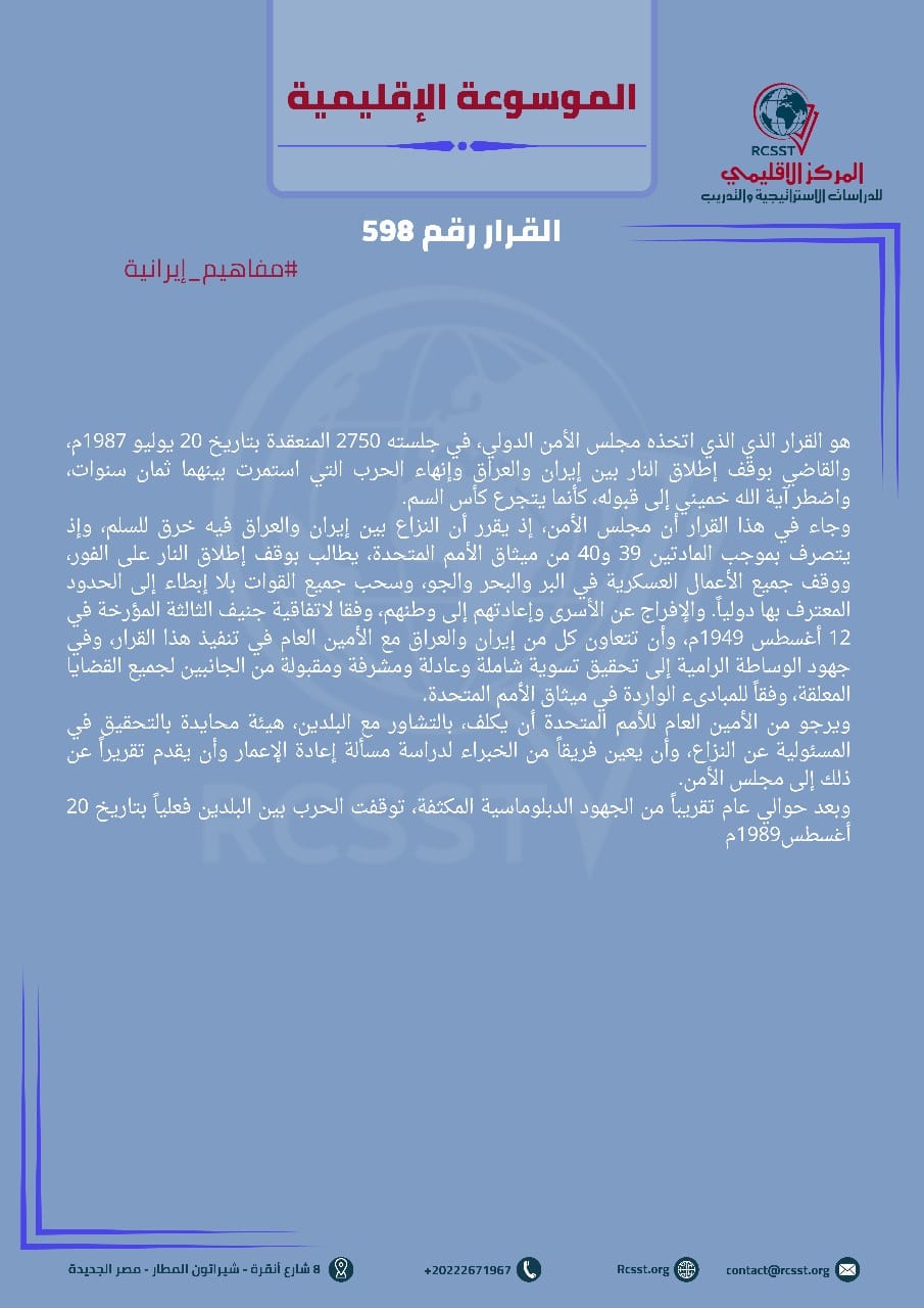 WhatsApp Image 2024-10-31 at 11.10.38_914fa691