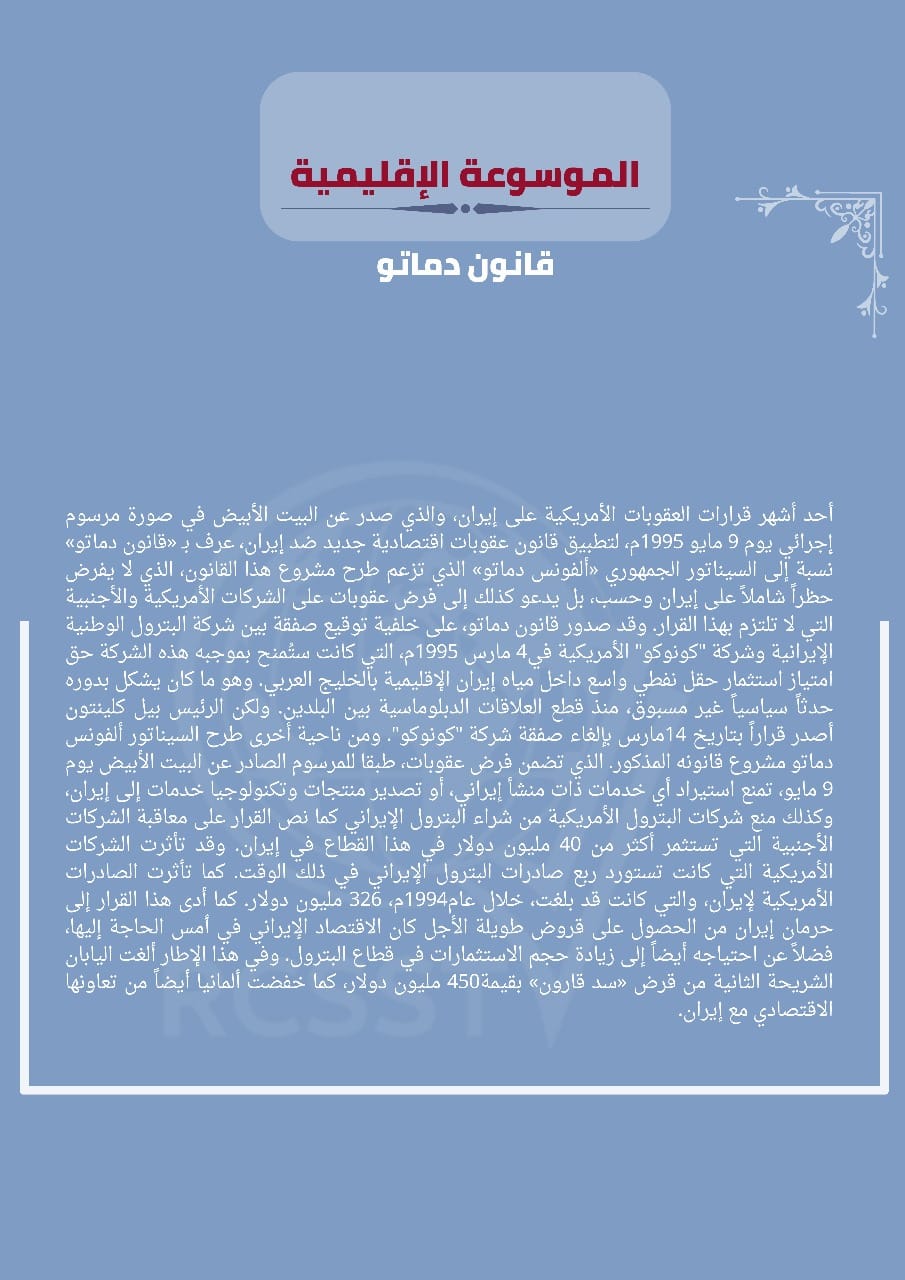WhatsApp Image 2024-10-31 at 11.10.39_46fd2316